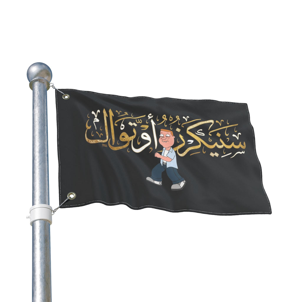 National Flag of New Sneajeristan