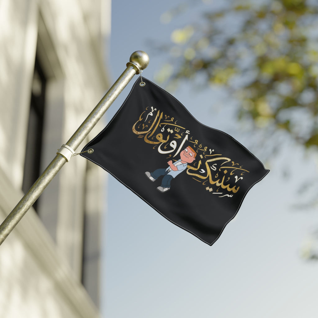 National Flag of New Sneajeristan