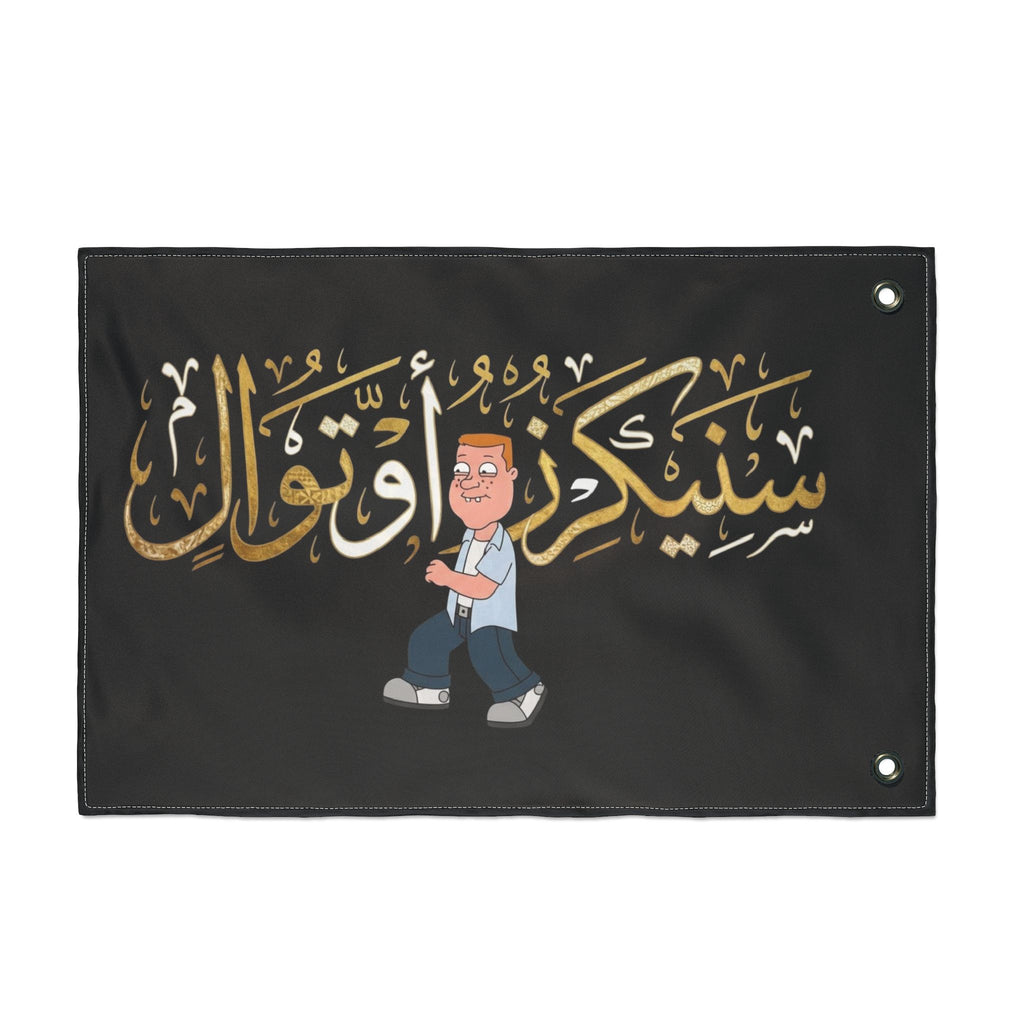 National Flag of New Sneajeristan