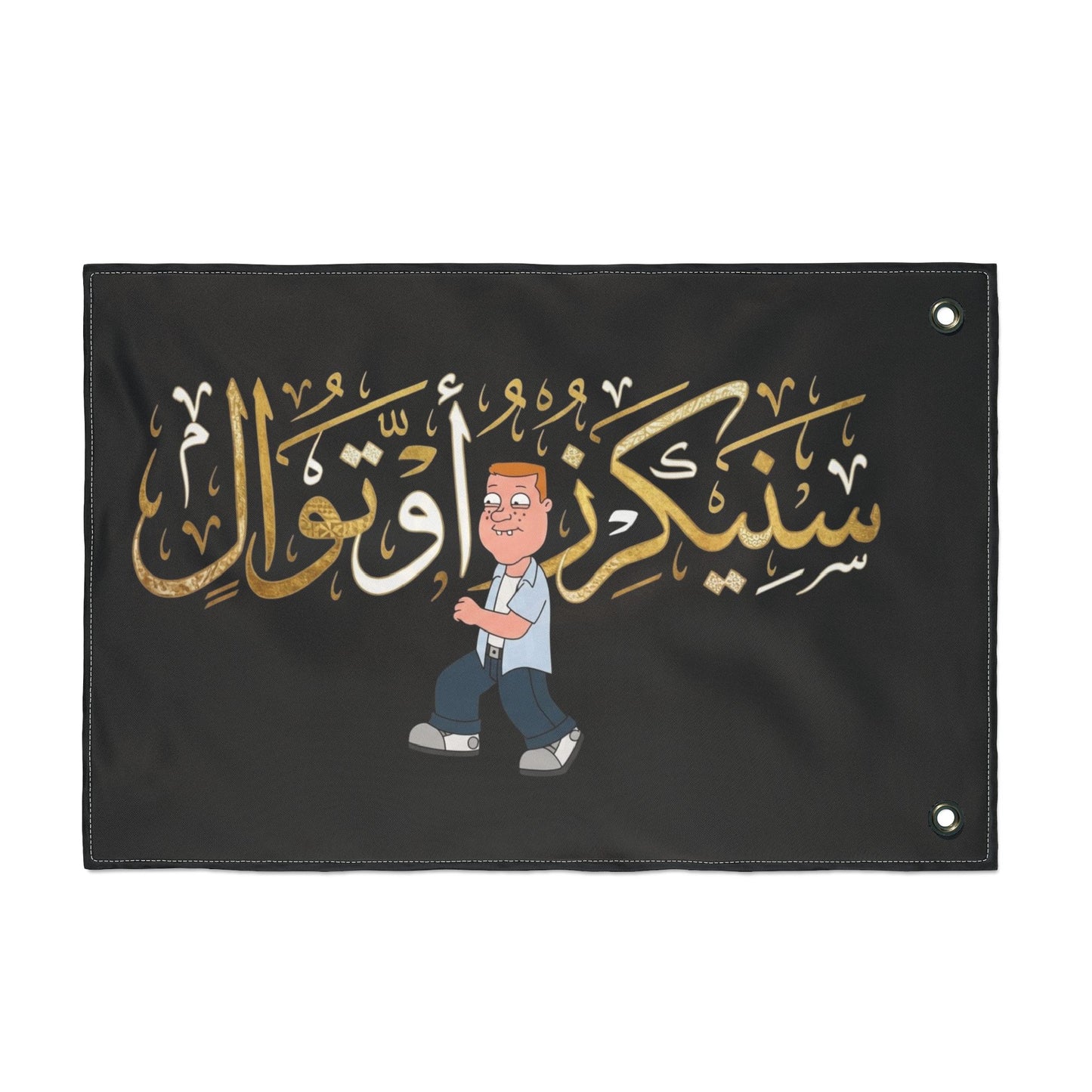 National Flag of New Sneajeristan