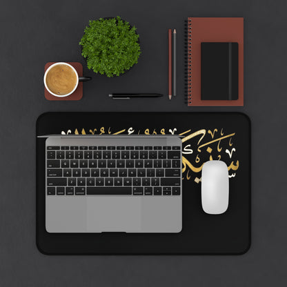 Sneajeristan Desk Mat