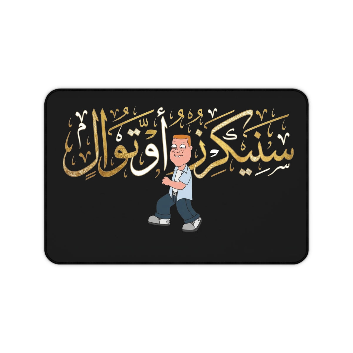 Sneajeristan Desk Mat