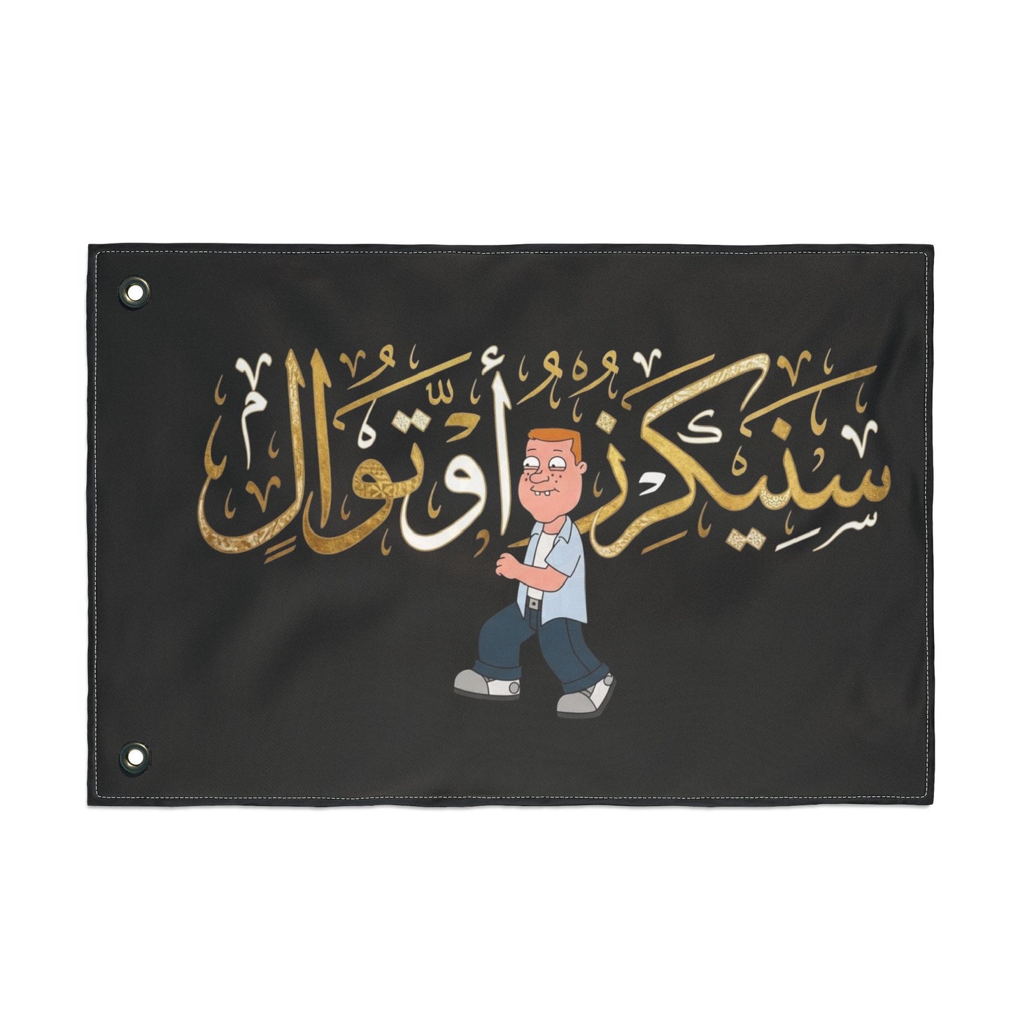 National Flag of New Sneajeristan